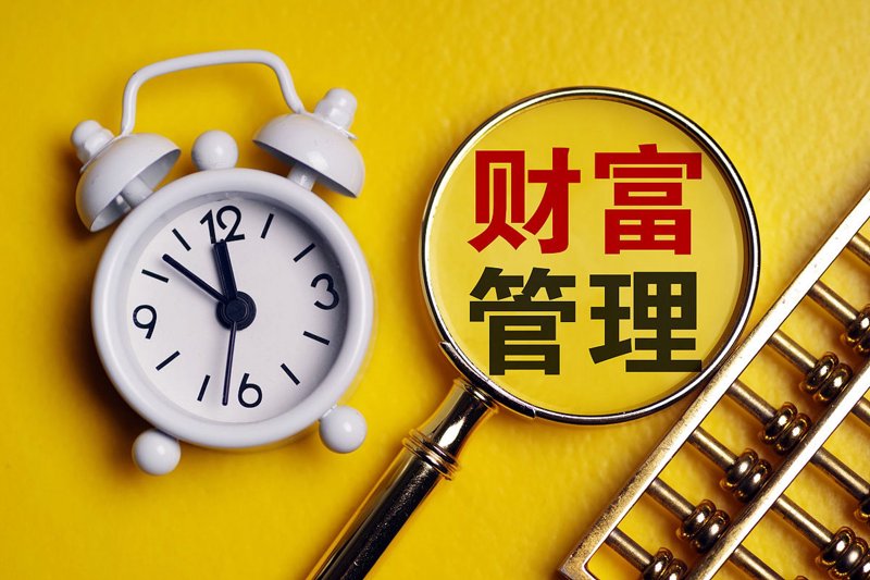投资管理有限公司经营范围解析